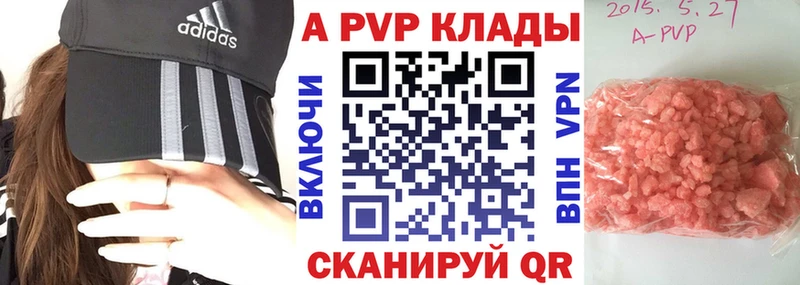 omg tor  Суджа  APVP кристаллы 