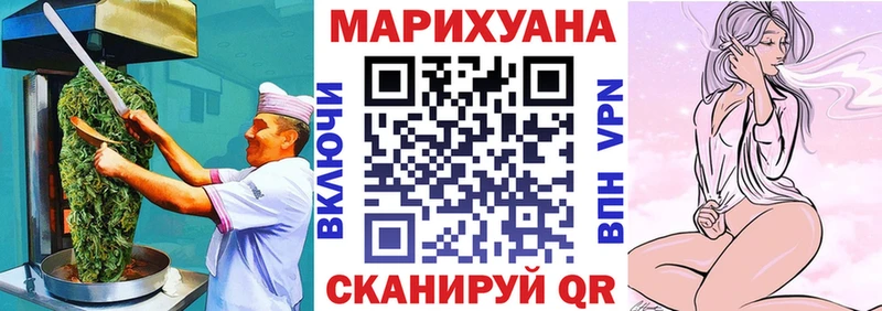 Canna-Cookies марихуана Суджа