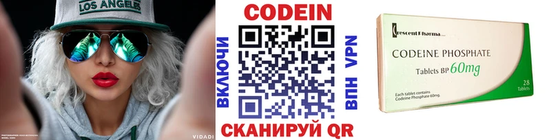 Codein напиток Lean (лин)  Суджа 