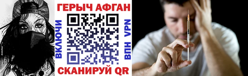 ГЕРОИН белый  Суджа 