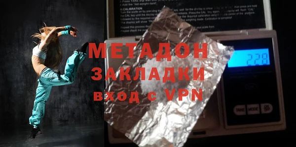 соль курить ск Абаза