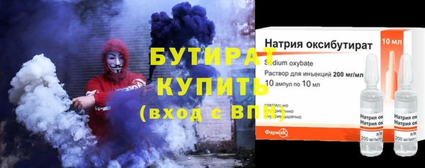 соль курить ск Абаза