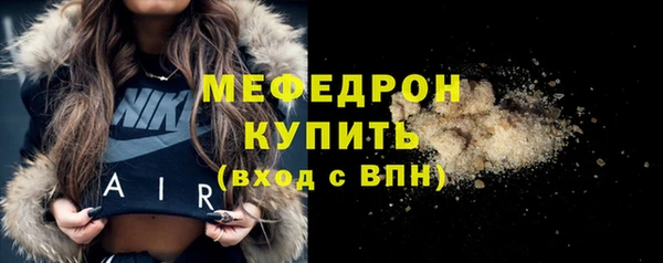 соль курить ск Абаза
