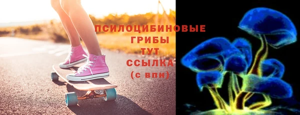 соль курить ск Абаза