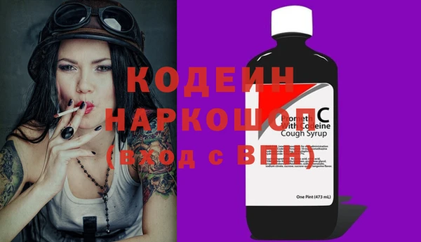 MESCALINE Зерноград