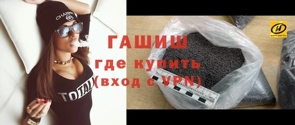 а пвп мука Абдулино