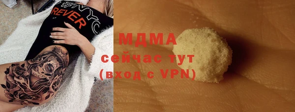 ALPHA PVP Абинск