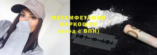 MESCALINE Алексин