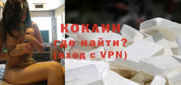 соль курить ск Абаза