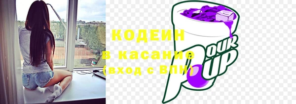 герыч Киренск
