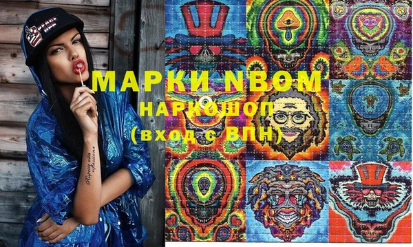 ALPHA PVP Абинск
