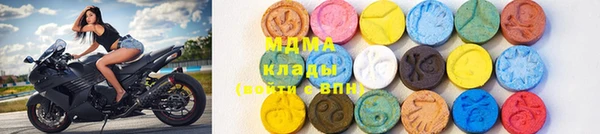 соль курить ск Абаза