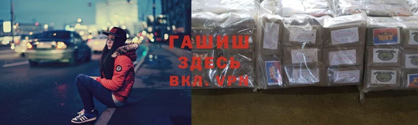 соль курить ск Абаза