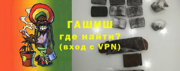 соль курить ск Абаза