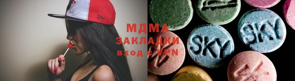 соль курить ск Абаза