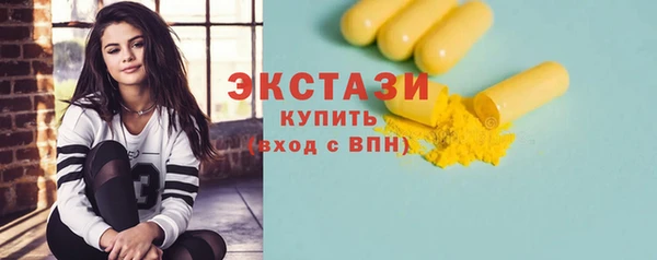 а пвп мука Абдулино