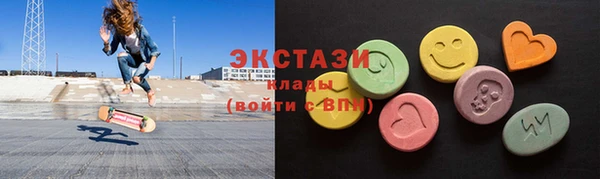 ALPHA PVP Абинск