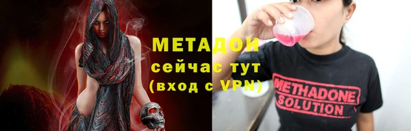 ALPHA PVP Абинск