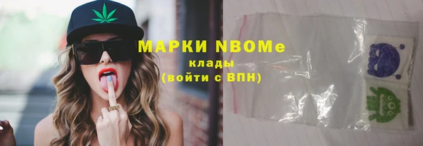 ALPHA PVP Абинск