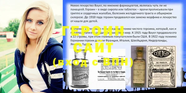 ALPHA PVP Абинск