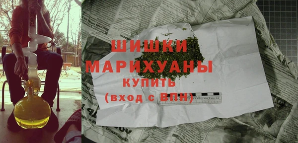 марки nbome Кинешма