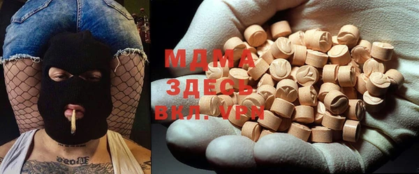 а пвп мука Абдулино