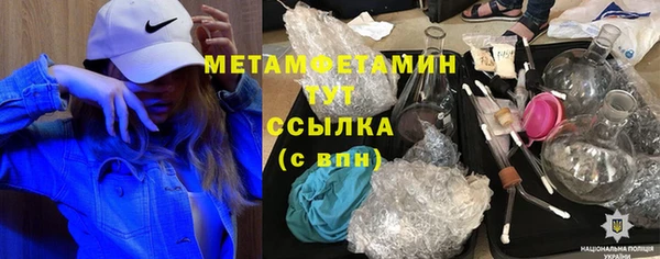 а пвп мука Абдулино