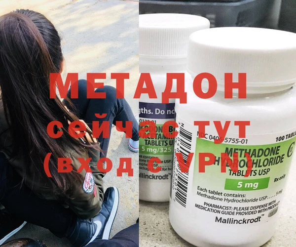 ALPHA PVP Абинск
