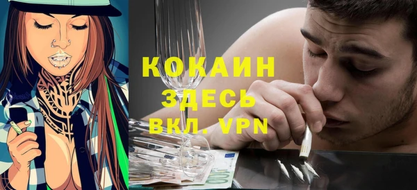 а пвп мука Абдулино