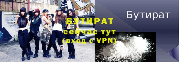 соль курить ск Абаза