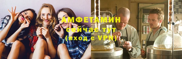 а пвп мука Абдулино