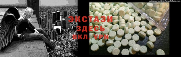 ALPHA PVP Абинск