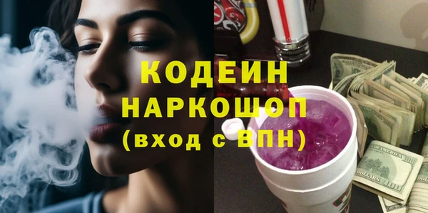 соль курить ск Абаза