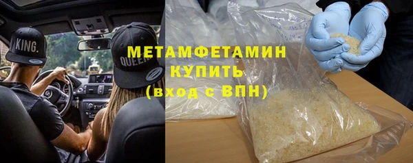 а пвп мука Абдулино