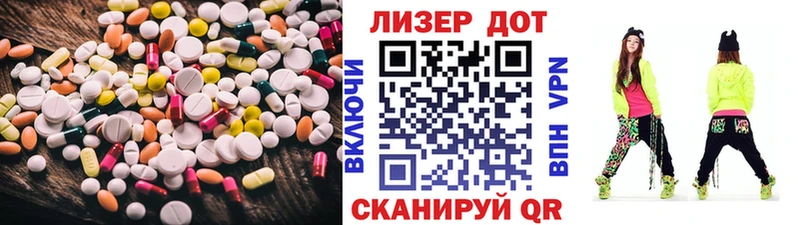 LSD-25 экстази кислота  KRAKEN ONION  Суджа 