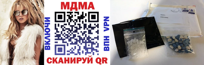 MDMA Molly  Суджа 