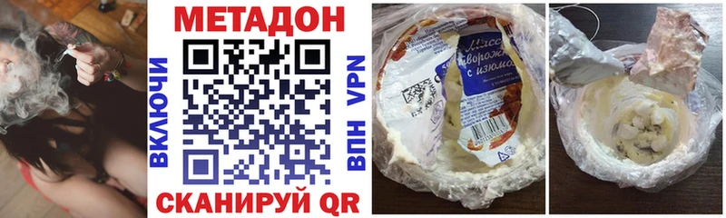 где купить   Суджа  Метадон кристалл 