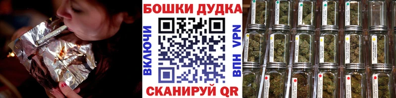 даркнет сайт  Суджа  маркетплейс формула  Каннабис OG Kush 